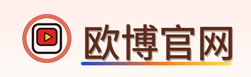 欧博官网 Logo
